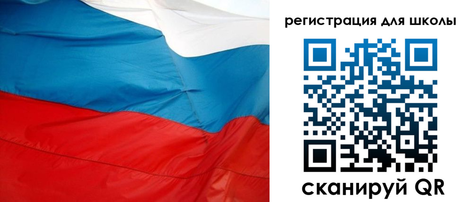 временная прописка в Кузнецке