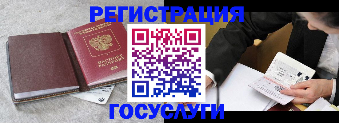 временная регистрация поиск в Кузнецке