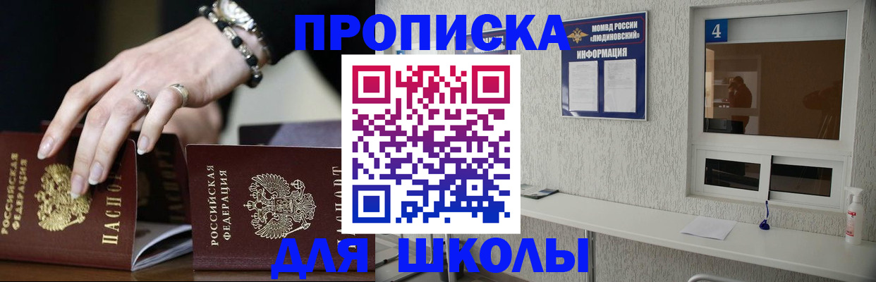 пропишу в квартире в Кузнецке